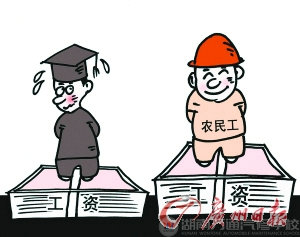 大學(xué)生“干”不過農(nóng)民工？