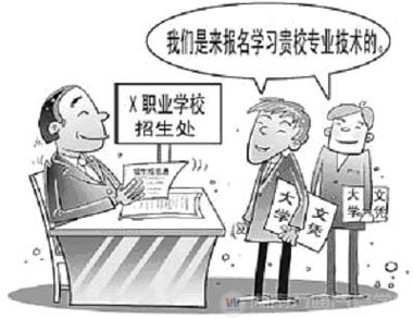 大學(xué)生“干”不過農(nóng)民工？
