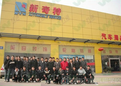 湖南萬(wàn)通汽車學(xué)校，我院學(xué)子赴新奇特上班