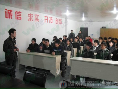 湖南萬(wàn)通汽車學(xué)校，我院學(xué)子赴新奇特上班，崗前培訓(xùn)
