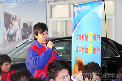 歡送我院學子赴天津一汽上崗就業(yè)