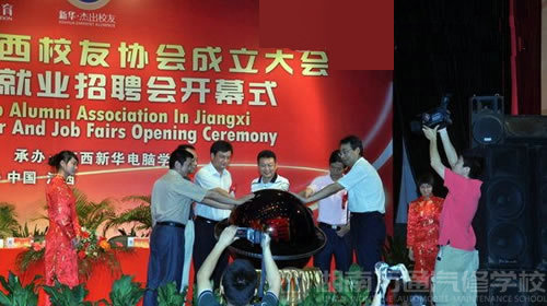湖南萬通汽車學(xué)校-新華教育集團(tuán)2010年第二屆網(wǎng)上就業(yè)招聘會開幕