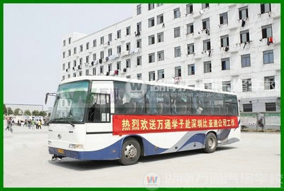 湖南萬通汽車學(xué)校，就業(yè)要聞