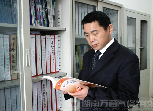 湖南萬通汽車學校，名師風采
