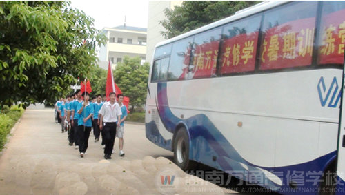 湖南萬(wàn)通汽車學(xué)校，暑期訓(xùn)練營(yíng)活動(dòng)