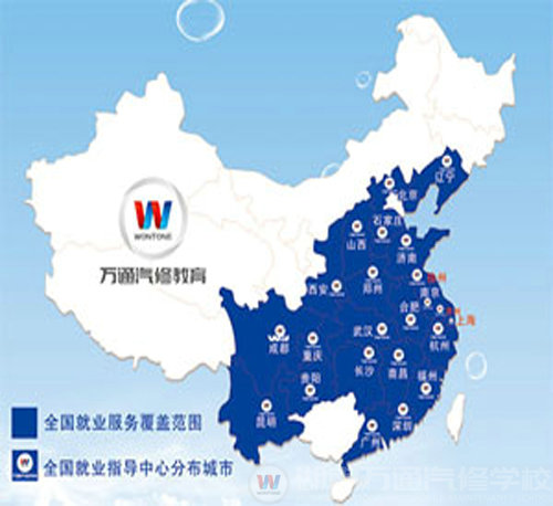 湖南萬通汽車學(xué)校，就業(yè)網(wǎng)絡(luò)