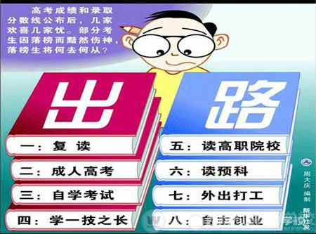 湖南萬通汽車學校，你的人生需要換位思考