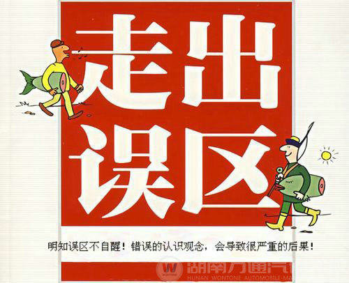 走出職業(yè)院校認(rèn)識誤區(qū)  為孩子做好選擇