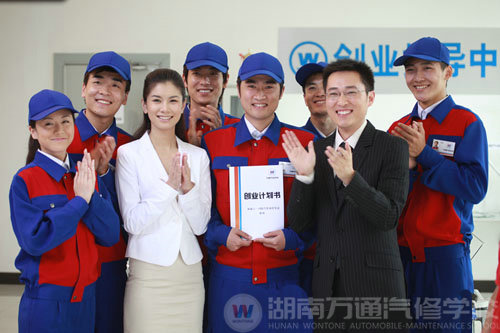 到萬通學汽車美容，翻開你人生新篇章
