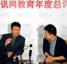 騰訊網(wǎng)：專訪新華教育集團沙旭：職業(yè)教育教育四方面