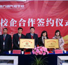 誠摯相約，實現(xiàn)共贏