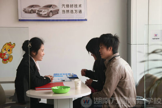 湖南萬(wàn)通汽車(chē)學(xué)校，專(zhuān)家咨詢(xún)（二）