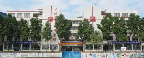 熱烈慶祝廣州萬(wàn)通汽修學(xué)校招生工作正式啟動(dòng)