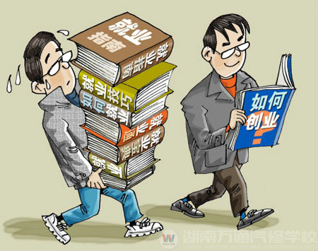 萬(wàn)通學(xué)子自主創(chuàng)業(yè)有望破除千萬(wàn)“刁難”
