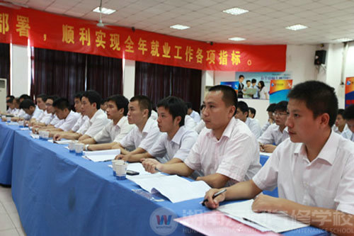 萬通汽修學校，20余家分校就業(yè)指導中心負責人