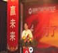 汽修大師蒞臨 給你一場(chǎng)到達(dá)未來(lái)的洗禮