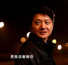 細數(shù)《城市，有我奮斗的青春》微電影首映禮四大看點