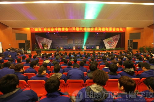 學(xué)生現(xiàn)場觀看“城市，有我奮斗的青春”