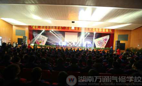 首映禮現(xiàn)場(chǎng)座無(wú)虛席