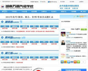 2012年高考(湖南、湖北、貴州)答案及試題匯總