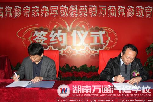 何揚(yáng)副部長(zhǎng)和朱軍教授簽訂聘用協(xié)議