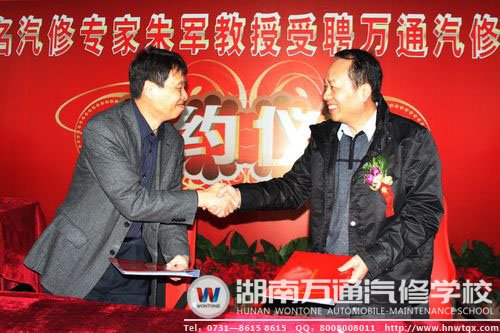 何揚(yáng)副部長(zhǎng)與朱軍教授握手祝賀