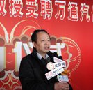 何揚(yáng)副部長(zhǎng)接受媒體專(zhuān)訪(fǎng) 揭秘萬(wàn)通教學(xué)秘訣
