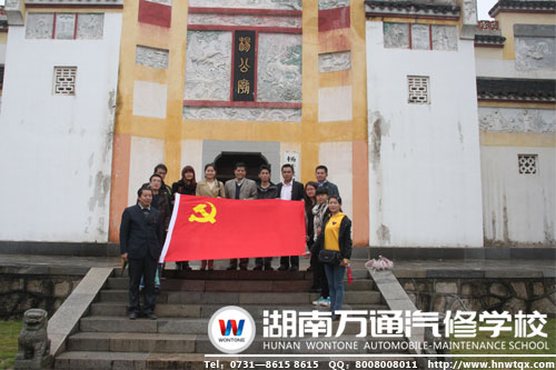 緬懷革命先烈 重溫紅色記憶—我校黨員參觀楊開(kāi)慧紀(jì)念館