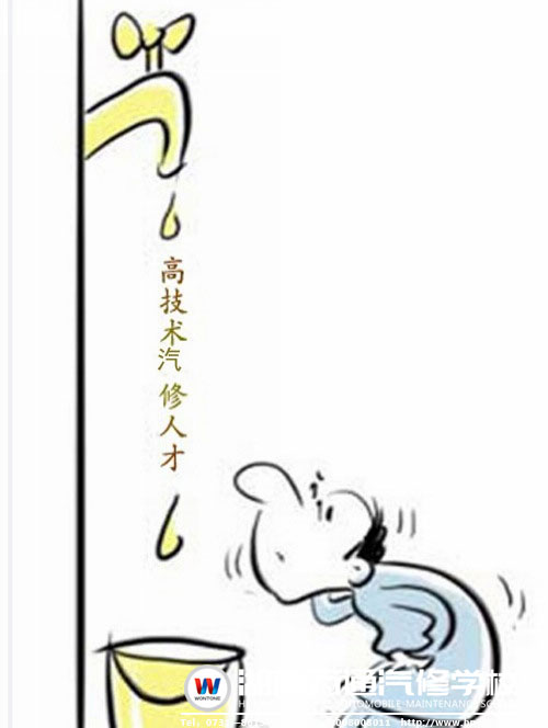 汽修行業(yè)前景持續(xù)看好 高端汽修人才“錢”途無(wú)可限量