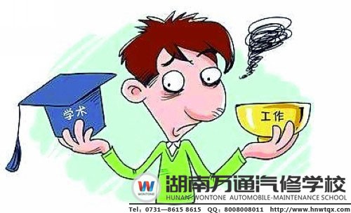 研究生招聘會(huì)被拒