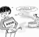 高中成績不理想怎么辦？ 學技術亦可通往成才之路