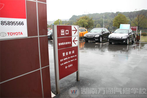 逸夫小學變4S店