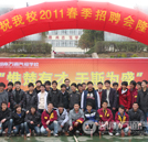 我校2012春季大型汽車(chē)人才交流會(huì)將盛大開(kāi)啟