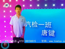 湖南萬(wàn)通汽車學(xué)校_微電影十強(qiáng)選手