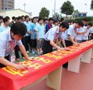 “珍愛(ài)生命 遠(yuǎn)離煙草” 湖南萬(wàn)通舉行“世界無(wú)煙日”簽名活動(dòng)