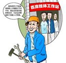 平均起薪處于第一梯隊(duì) 汽車(chē)行業(yè)就業(yè)前景持續(xù)火爆