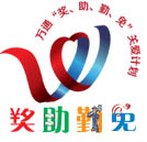 新學(xué)期，湖南萬通關(guān)愛計劃行動正在進行中