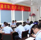 市場、就業(yè)、教學(xué)、學(xué)管聯(lián)席工作會議