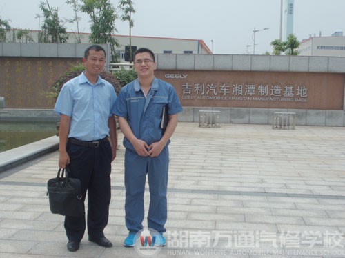 湖南萬(wàn)通陸主任與吉利汽車集團(tuán)負(fù)責(zé)人合影