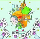 暑期培訓(xùn)班熱潮襲來 專家稱應(yīng)以理性眼光對待