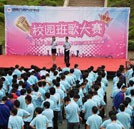 湖南萬通汽車學(xué)校首屆班歌合唱大賽結(jié)果揭曉
