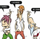 掌握熱門技能 做畢勝客而非“畢?？汀? width=