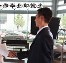 好工作找上門(mén) 萬(wàn)通學(xué)子一技在身就業(yè)不發(fā)愁