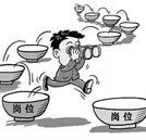 職場跳早族發(fā)展顯尷尬 做好職業(yè)規(guī)劃最關鍵