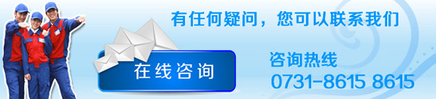 在線咨詢(xún)