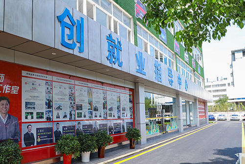 湖南萬通汽車學(xué)校創(chuàng)就業(yè)指導(dǎo)中心