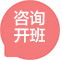 汽修培訓(xùn)_咨詢開班
