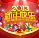 湖南萬通汽修學(xué)校祝全體師生新春快樂