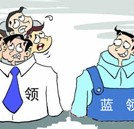 未來十年四成大學(xué)生將成藍(lán)領(lǐng) 學(xué)汽修技術(shù)更易贏得好未來