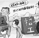 學汽車維修好不好？